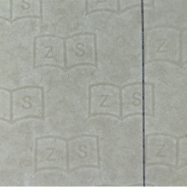 150克全埋線(xiàn)水印纸